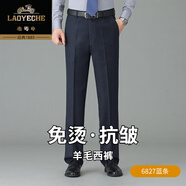 老爺車(chē)羊毛休閑褲小西褲中老年秋冬厚款男士商務(wù)免燙寬松直筒高腰爸爸褲 6827藍條 30 (2尺3)