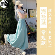 花花公子（PLAYBOY）老錢風黃色花苞蓬蓬裙女夏季新款高腰顯瘦燈籠裙小個子a字半身裙 海鹽藍[款]有內(nèi)里 常規(guī) S 80-95斤