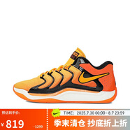 耐克（NIKE）男子籃球鞋KD17 EP運(yùn)動(dòng)鞋 FJ9488-800 44 