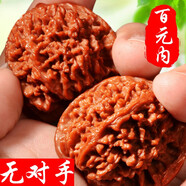 山中玉文玩核桃手把件官帽四座樓獅子頭精品手玩手球盤(pán)核頭送生日禮物 中級【39-40mm白獅子】1對+送工具5件套