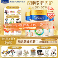 美素佳兒（Friso）皇家美素佳兒嬰幼兒配方奶粉荷蘭原裝進(jìn)口罐裝 3段 800g 3罐 【新國標/推薦組合】