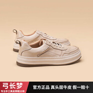 弓長夢休閑男鞋頭層真皮春新款時尚系帶休閑小白鞋學(xué)院風(fēng)百搭板鞋男士 米白 38