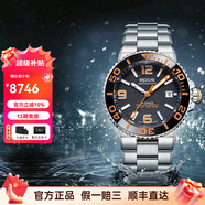 愛(ài)寶時(shí)（EPOS）萬(wàn)表瑞士潛水表水鬼夜光大三針自動(dòng)機械男士運動(dòng)防水500米男表 3441.131.99.52.30 橙色鋼帶
