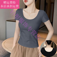 夢(mèng)夢(mèng)奇白色雙U領(lǐng)短袖t恤女夏季修身低領(lǐng)體恤性感露背大領(lǐng)口上衣 煙灰【露背款】 S (95斤以下)