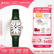 依波路（ERNEST BOREL）【七夕禮物】瑞表送女友原裝進(jìn)口復(fù)古酒桶型小表盤石英機(jī)芯腕表 【小綠表25MM】N0105L0F-QR2L 25mm