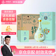 五糧液股份 萬(wàn)事如意心和源新包裝 純糧食白酒 52度500ml*6瓶 送禮佳品