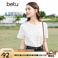 百圖betu女裝夏季新款T恤減齡氣質(zhì)圓領(lǐng)蕾絲珍珠短袖T恤女2403T18 白色 L