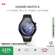 HUAWEI WATCH 5 46mm基礎款深錆色不銹鋼表殼蒼穹黑氟橡膠表帶首創(chuàng)X-TAP智感窗鴻蒙AI腕上小藝eSIM通信