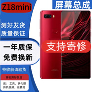 佳維若適用努比亞紅魔Mars屏幕總成3代 Z18 Z17 mini顯示屏幕NX619 609j 629一體內外屏 Z18mini屏幕【不帶框】純原京東方物料