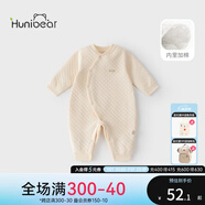 歡喜小熊 嬰兒衣服春秋夾棉連體衣寶寶純棉哈衣爬服女0-3個(gè)月新生兒保暖衣 菱形格杏 80cm (建議10-18月身高73-80cm)