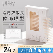 悠宜（unny club）仿真蕾絲雙眼皮貼S號（自然隱形放大雙眼透氣無痕男女士）