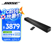 Bose杜比全景聲家庭娛樂揚聲器550 回音壁無線揚聲器 博士藍(lán)牙電視音響 Soundbar長條音箱 禮物