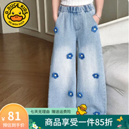 G.DUCKKIDS女童褲子春秋牛仔褲25新款中大兒童直筒褲初中生女孩寬松闊腿褲冬 藍色粘花款 160 建議150-160cm12-13歲