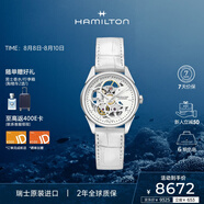 漢米爾頓（Hamilton）漢密爾頓女士手表 爵士全鏤空瑞士機(jī)械表 七夕禮物送女友