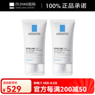 理膚泉（LA ROCHE-POSAY）控油收毛孔保濕乳液保濕滋潤控油40ml/40ml*2 40ml*2