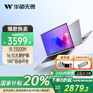 華碩華碩無(wú)畏14 酷睿版 國(guó)家補(bǔ)貼20%高性能標(biāo)壓i5 14英寸輕薄便攜高性能筆記本電腦i5-13500H 16G 512G i5-13500H|銀色 16G|512G
