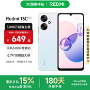 小米R(shí)edmi 13C  國(guó)家補(bǔ)貼 天璣6100+ 5000萬(wàn)超清AI相機(jī) 5000mAh電池小米紅米5G智能手機(jī) 彩虹星紗 6GB+128GB