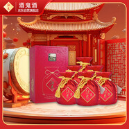 酒鬼 紅壇(20)  馥郁香型白酒 52度 500ml*6瓶 整箱裝 