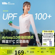 蕉下（beneunder）防曬衣女外套涼感修身短款辣妹防紫外線女AL119落櫻粉M