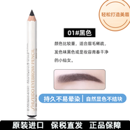 SHISEIDO日本資生堂六角眉筆女防水持久自然初學(xué)者木質(zhì)芯正品鉛筆畫野生眉 1號(hào) 黑色