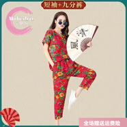 莫貝海（mobeihai）東北大花睡衣男布搞笑衣服奇裝異服二人轉(zhuǎn)演出服新款短袖短褲寢室 紅色套裝短袖+九分褲 M 建議【90-110斤】