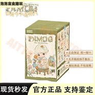 POP MARTPOPMART泡泡瑪特DIMOO 如果今天星期八系列手辦盲盒潮玩擺件禮物 DIMOO星期八-隨機(jī)1個(gè)