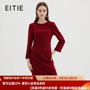 愛(ài)特愛(ài)（EITIE）高級感圓領(lǐng)釘珠刺繡魚(yú)尾羊毛呢禮服連衣裙冬季新款7277902 酒莊紅60 L 165