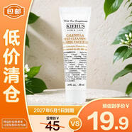 科顏氏（Kiehl's）金盞花潔面30ml【臨期清倉】