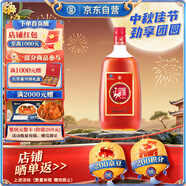 勁牌 中國勁酒 35度 1.5L 單瓶裝 自飲 中秋送禮