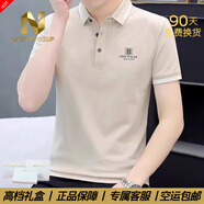 nasawassup官方正品牌奢侈男士高端短袖t恤2025夏季新款商務(wù)polo衫體恤上衣 高檔杏色【現(xiàn)貨速達】 3XL 建議【體重161-175斤】