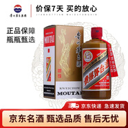茅臺(tái)飛天茅臺(tái)53度500ml 43度飛天茅臺(tái) 小可愛(ài) 精品茅臺(tái)醬香型白酒 53度 500mL 1瓶 精品 茅臺(tái)