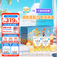 雀巢健康科學小佳膳 全營養(yǎng)配方粉 1-10歲兒童適用 400克*2禮盒
