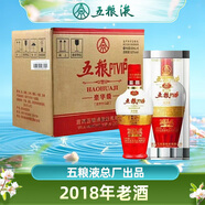 五糧液（WULIANGYE）四川宜賓總廠  濃香型白酒 節(jié)日送禮迎賓婚慶喜宴酒 52度 500mL 6瓶 ptvip豪華級(jí)2018