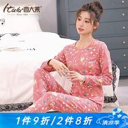 意大萊（Italai）女士可愛卡通純棉秋衣秋褲女生少女內(nèi)衣棉毛衫保暖線衣線褲套裝 紅色 175 XXL