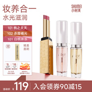 水光精華口紅持色滋潤不沾杯口紅101+5ML唇油101+102【張萌推薦】