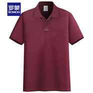 羅蒙（ROMON）刺繡純棉POLO衫男士T恤短袖保羅翻領(lǐng)t夏季全棉中年爸爸男裝體恤衫 酒紅/三橫 2XL /適合180-200斤