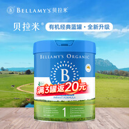 貝拉米（Bellamy's）澳洲有機嬰幼兒配方牛奶粉 原裝進(jìn)口經(jīng)典款寶寶奶粉 800g/罐 1段  效期27年3月左右 1罐