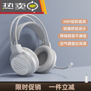 頭戴式電腦耳機帶麥克風(fēng)有線(xiàn)臺式游戲電競專(zhuān)用人7.1耳麥USB大 白色單孔專(zhuān)用版【手機_平板_單孔筆記本專(zhuān)用】