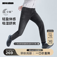 利郎官方空瓤四面彈牛仔褲男秋季24四季調(diào)溫修身中腰男褲子牛仔長(zhǎng)褲 牛仔黑(G4QNZ30401） 29 (160/74A)