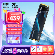 愛國者（aigo）1TB SSD固態(tài)硬 M.2接口 2280（NVMe）PCIe4.0 長江晶圓聯(lián)蕓主控 筆記本適用 讀速7100MB/s P7000E