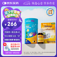 Ddrops滴卓思 嬰幼兒童維生素ad3滴劑400iu 1.7ml+鈣鎂鋅 30條/罐