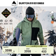 BURTON伯頓官方男士[ak]CYCLIC GORETEX 2L滑雪外套防潑水100021 10002109306 牛油果綠/經(jīng)典黑 M