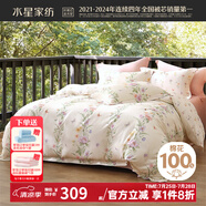 水星家紡四件套床上用品 100%純棉 全棉印花套件 ins花卉風(fēng) 被套床單枕套 牡丹花(純棉-透氣舒爽）25新品 1.8米床 床單款 （被套220*240cm）