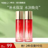 韓后（Hanhoo）紅石榴紅茶酵素精粹水110ml 補水保濕緊致滋潤化妝品護膚品精華水 【2支裝】紅石榴紅茶水110ml*2