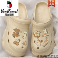 西域駱駝手術(shù)室洞洞鞋女款踩屎感足弓支撐醫(yī)護拖鞋外穿防滑防臭包頭涼拖男 卡其【兔子熊】【厚底增高7cm顯 40 41