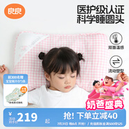 良良（liangliang）嬰兒枕頭0-3-6歲兒童醫(yī)護級枕頭定型枕糾正頭型科學(xué)防偏枕套禮盒 【排汗透氣】 3-6歲嘟嘟熊 雙枕套