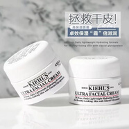科顏氏高保濕面霜清爽/滋潤版14ml補水滋潤修護控油補水護膚禮物 高保濕面霜7ml