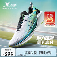 特步360X入門級競速碳板跑鞋男子網(wǎng)面透氣輕便緩震穩(wěn)定回彈男跑鞋