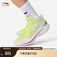 李寧（LI-NING）音速12 V2丨減震籃球鞋男夏季輕量耐久回彈比賽運動鞋 黃螢綠/天水藍-2 41