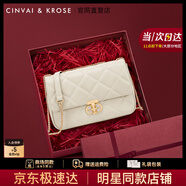 CinvaiKrose官網(wǎng)包包女包2025年新款女士斜挎包單肩鏈條包生日七夕情人節(jié)禮物 米白色【限定禮盒包裝】-大號